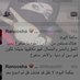الحساب مغلق نهائياً (@999abs999) Twitter profile photo