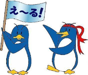 大阪府貝塚市で初めてできた、子育て支援、子育ち支援のNPO法人です。