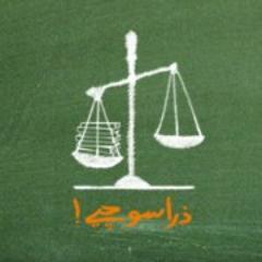zarasochiye's profile picture. Zara Sochiye - a formal drive initiated by MKRF/Jang Grp/GEO TV Network to promote education in our society - the No.1 solution to our problems.