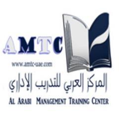 AMTC_2011's profile picture. AL Arabi Management Training center