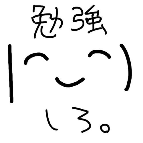 マジキチ勉強しろbot W三 O 三 O 三 O デケデケデケ三 O 三 O 三 O デケデケデケテケ 勉強しろー W三 O 三 O 三 O デケデケデケ三 O 三 O 三 O デケデケデケテケ マジキチ勉強しろbot W三 O 三 O 三 O デケデケデケ三 O 三 O 三 O デケデケデケテケ 勉強しろー W三 O 三 O 三 O デケデケデケ三 O 三 O 三 O デケデケデケテケ