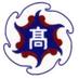 都立富士森高等学校
