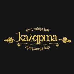 Прв Ракијабар во Македонија од 2009 година... Контакт телефон 071617762 Повелете!!! :)))