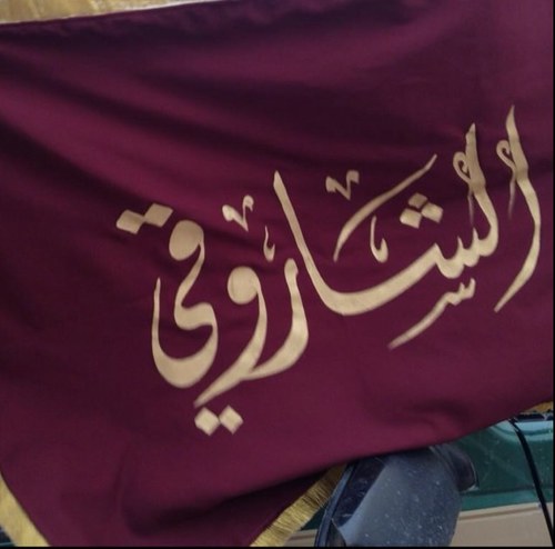 حساب مختص بقبيلة الفضول وعن مناسباتهم ومشاركاتهم الاجتماعية