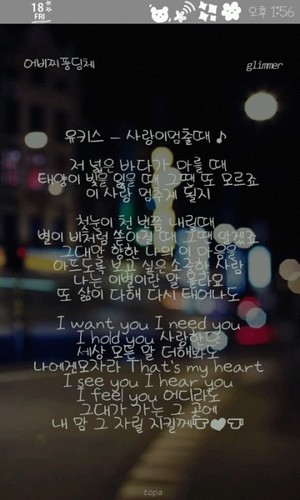 그래서, 그사람들