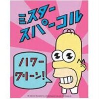 Mr SPARKLe (@mrsparkle_dj) 's Twitter Profile Photo
