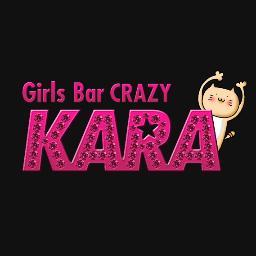 太田市ガールズバーcrazykara Crazykara3 Twitter
