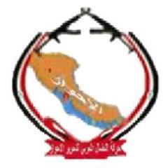 الصفحة الرسمية لموقع المقاومة الوطنية الاحوازية
http://t.co/FP01Kbko
للتواصل:004531531925