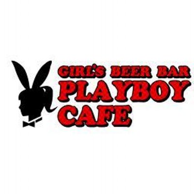 太田市ガールズバーplayboycafe Playboycafe Twitter
