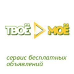 Доход целый год.
Сервис бесплатных объявлений.