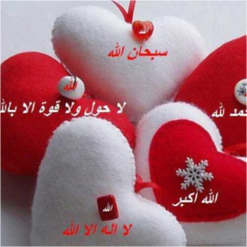 اللهم اكفني مااهمني..