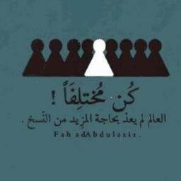 عبد من عباد الله.. احب اخواني المسلمين.. واسعى لخدمة الجميع...