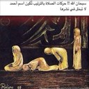 marwa behiry (@14Marwa) Twitter
