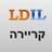 LDIL Law Career