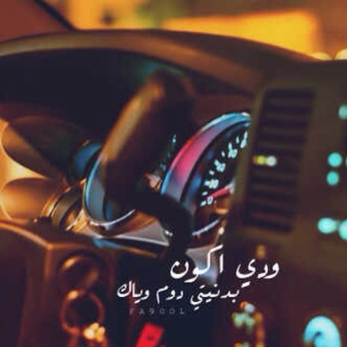 Welcome All :) , Mention for a follow Back.                                Kik:bin3eman.                             Instagram:f_alhosani