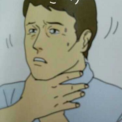 ミケ