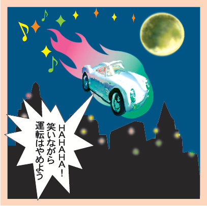火星人「チキュウジンハスマホガダイスキダナ」地球人「2.25億キロの彼方から云うなよ！」ほぼリフォローいたします！ ＃創作 #joke #SF