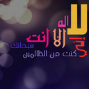 استغفر الله (@0556344137) Twitter