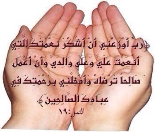 لا اله الا الله محمد رسول الله