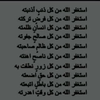 (الا بِذِكْرِ اللَّهِ تَطْمَئِنُّ الْقُلُوبُ)