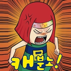 이 낯선느낌... 모지?