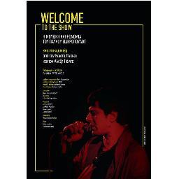 sidiropoulosdoc's profile picture. Welcome to the show . Η μουσική κληρονομιά του Παύλου Σιδηρόπουλου. Ένα ντοκιμαντέρ μεγάλου μήκους των Κώστα Πλιάκου και Αλέξη Πόνσε.