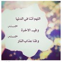 الورد الطائفي (@22mmaacom) Twitter