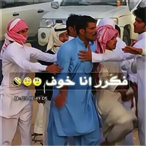 أمشي شمال وكل ساعه وأنا أعيد قلبي جنوبي وبالخطا مبعدينه ..
