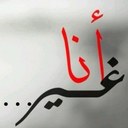 أنا غير (@22_sam22) Twitter