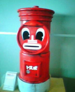 yujitukamoto's profile picture. プチ音楽おたくのアラフォーサラリーマンです。スマホ（スマフォ？）に変更後、ツイッターにはまってます。