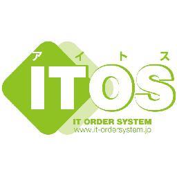 ITOS(アイトス)はiPadを利用したオーダーシステムです。
飲食店、ホテルなどの経営者様で興味をお持ちの方はDMをお願いします!!