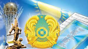 Официальный микроблог Комитета Торговли Министерства Экономики и Бюджетного Планирования Республики Казахстан
