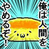 チーズ蒸しパンBOT (@cheese_musi_pan) Twitter profile photo