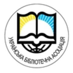 Харківське обласне відділення Української бібліотечної асоціації