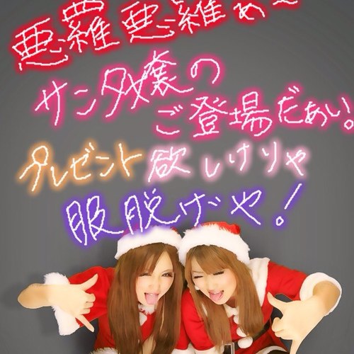 ちんの名言集 على تويتر デブには三種類ある 1 陰なデブ いわゆる痩せたいと思ってるデブ 2 陽なデブ デブ であることを開き直ってるデブ 3 馬鹿なデブ 赤ら様にデブなのにデブだと気づいてないデブ あなたはどれ