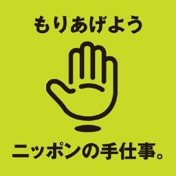 「ものづくり大国ニッポンの再生」「ホビークラフ党員を1000万人に」「誰もが手作りを楽しめる世の中に」がマニフェスト。
趣味の実用書を発行する、出版社スタジオタッククリエイティブ、クラフト書籍編集局です。レザークラフト、シルバークラフト、木工、その他なんでも、皆様のクラフトライフをより豊かにするために頑張ります！