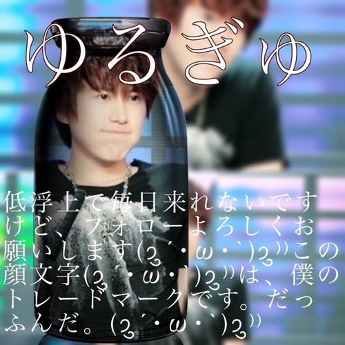 Kyu_bot