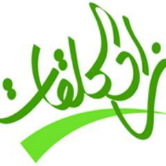 zhalakat's profile picture. هنا تجدون موقعكم زاد الحلقات http://t.co/kXabYoNjyD