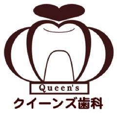 194-0013 原町田6-29-15 風間ビル1階 Tel:042-727-4589 診療時間:火水11時半-20時 木金土は19時まで 日月祝休診 ホワイトニング初回¥33000 2回目〜¥7700。怖がりな方は話だけでもOK。 ハワイアン、町田、日拳の話題もこちら。