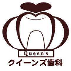 194-0013 原町田6-29-15 風間ビル1階 Tel:042-727-4589 診療時間:火〜土 11時半-20時（木は17時まで）日月祝休診 ホワイトニング初回¥33000 2回目〜¥7700。怖がりな方は話だけでもOK。 ハワイアン、ゼルビア、ペスカドーラ、町田、日拳の話題もこちら。