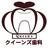 クイーンズ歯科 (@queens_dental)