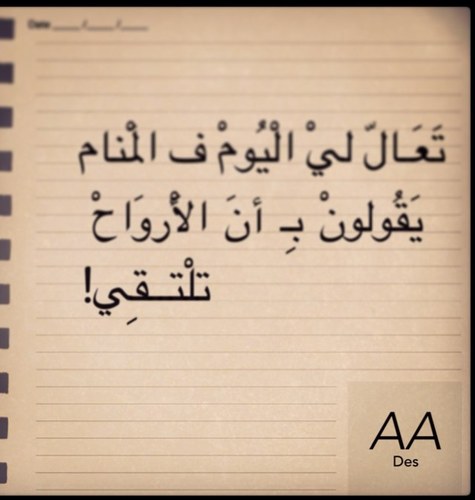 Instagram: / AminaAlkhattal18 - حسابي الجديد: @aminaalkhattal  ماعليكم امر ضيفوني عليه