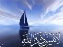 التغريدات وقف لسلطان عبدالله ابوهلال رحمة الله حيث توفي غفرالله له ١٤٣١/١/١ اللهم نور عليه قبره واجمعنا به في الفردوس الاعلى
