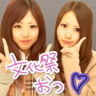 伊東ありさ 09 Arisa Twitter 伊東ありさ 09 Arisa Twitter