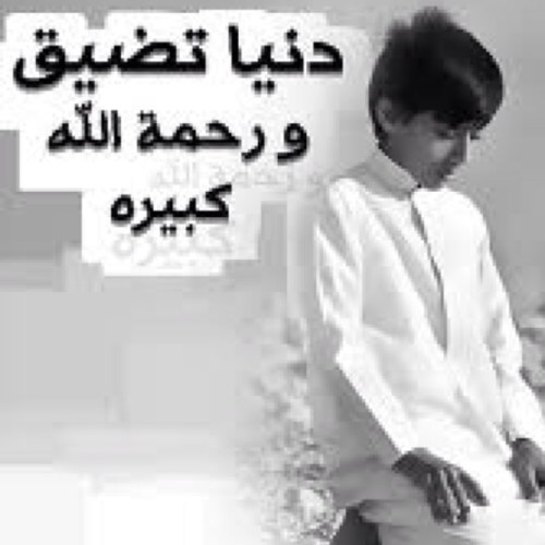 حب الطفوله Mhd123123123 Twitter