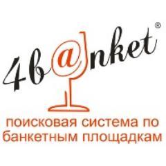 Поисковая система по банкетным площадкам. Все самые интересные новости и акции лучших ресторанов, клубов, баров!