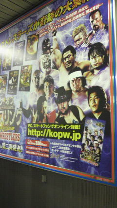 男はみんなプロレスラー！馬場、猪木世代のプロレスを観て育ちました。好きな言葉、熱い言葉、プロレス関連のことなど楽しくつぶやいてみたいと思っています。
