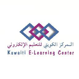 ‏‏‏المركز الكويتي للتعليم الإلكتروني يقدم افضل الحلول لتدريب المعلمين و التطوير و تحسين الإداء للمؤسسات التعليمية في مجال التعليم الالكتروني