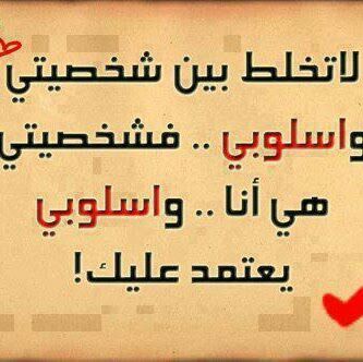 لا اغرد الا نادرا لكن انتقي لك عذب الكلام، الخبر، المعلومه، الضحكه. فمرحبا بك