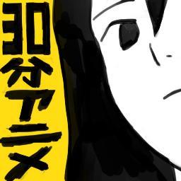 映像研究部です。自主制作アニメーションを作ってます。多摩美、ムサビ、造形、早稲田などいろいろな大学生がいます。興味のある方はメールください！→eizokenkyubu@gmail.com　作画なう